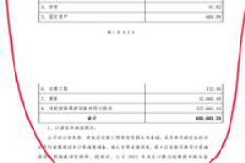 云安讨债公司成功追回消防工程公司欠款108万成功案例