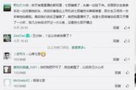 云安融资清欠服务